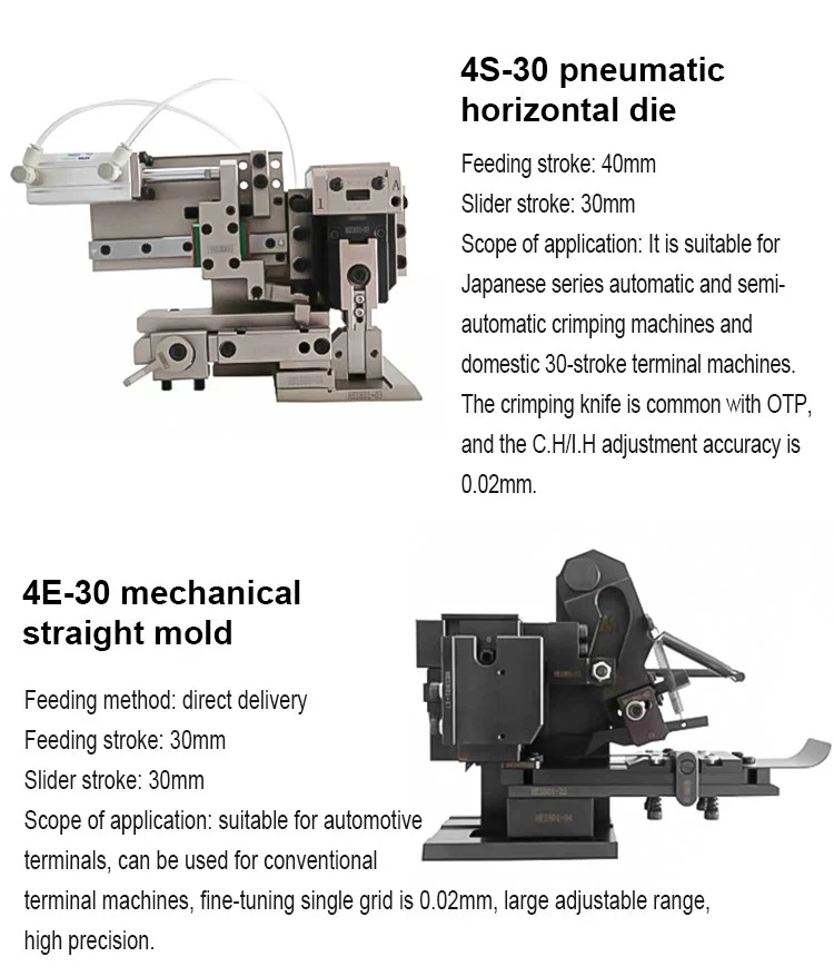 4E-30 mechanical straight mold, Wire Cable Crimp Terminal Crimping Applicator, Vertical End Feed Terminal Crimping Machine, Terminal Crimping Applicator Molde reto mecânico 4E-30, Aplicador de crimpagem de terminal de crimpagem de cabo de fio, Máquina de crimpagem de terminal de alimentação de extremidade vertical, Aplicador de crimpagem de terminal