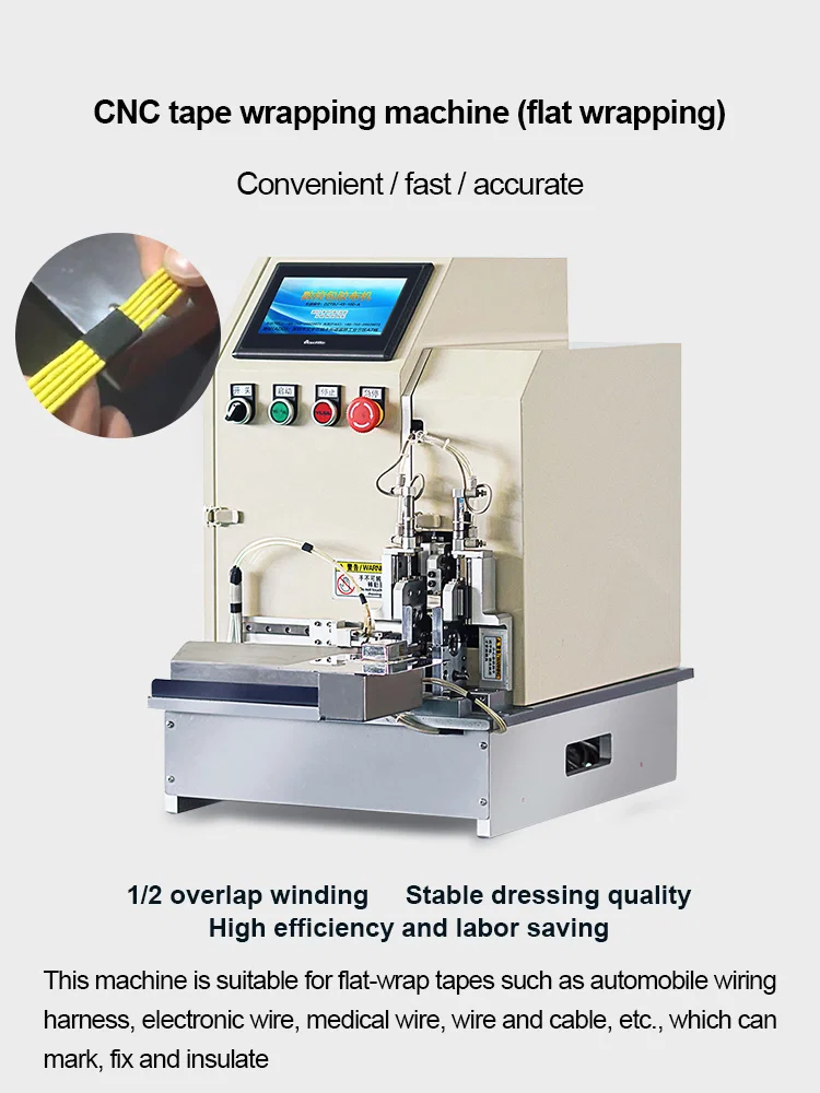  Máquina de gravação plana, cabo de embrulho de fita, máquina de fita adesiva, fita adesiva plana automática Máquina de embalagem de fita CNC largura 6-12mm Fita adesiva 