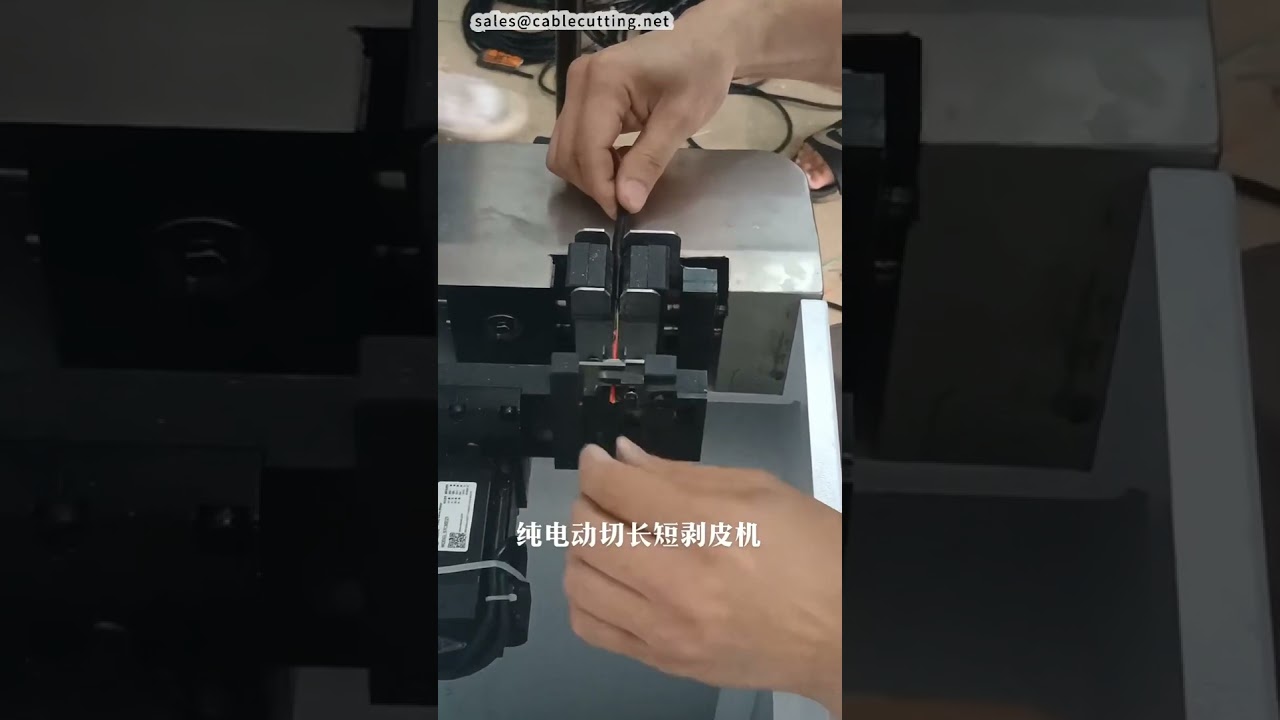 Electric Power Cord Cut and Multi-Length Strip Machine - Quiet, Energy-Saving