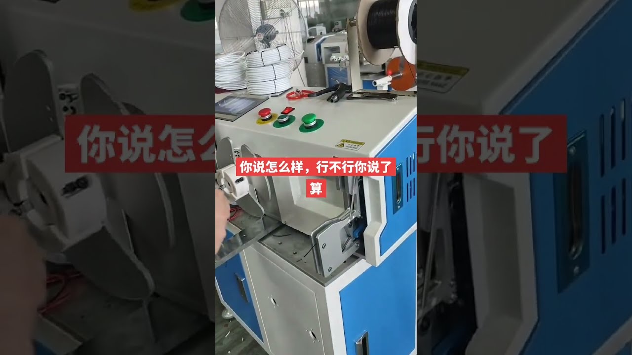 Wire and Network Cable Meter Counting, Traversing, Cutting, Winding & Tying Machine