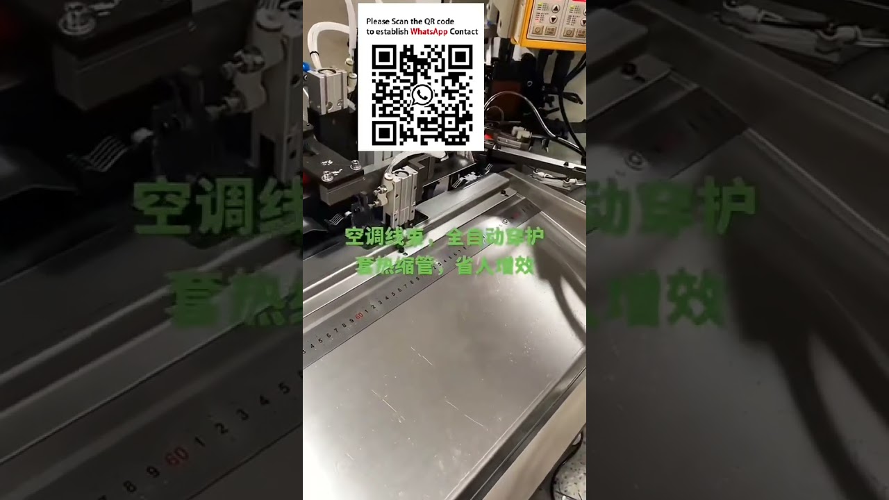 Fully Automatic Housing Insertion & Tubing Machine #Double End Terminal Crimper