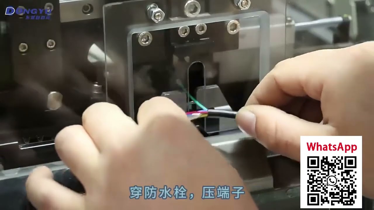 Automatic Waterproof Seal Insertion Machine for Wire Harness Automation