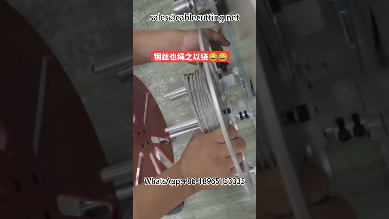 Wire Rope Meter Counting, Row Cutting, Winding, and Tying Machine