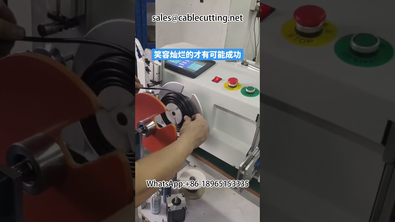Data Cable Wire and Cable Winding Machine with Stripping for Factory Automation